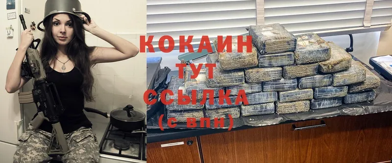 shop какой сайт  закладка  Бугульма  Cocaine Fish Scale 