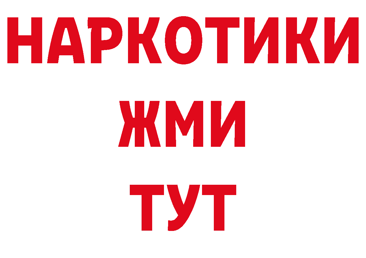 Виды наркотиков купить площадка состав Бугульма